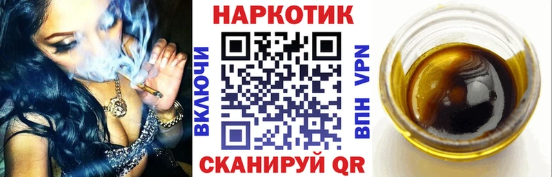 Купить наркоту Вилючинск КОКАИН  гидра ТОР  Галлюциногенные грибы  МАРИХУАНА  ГАШ 