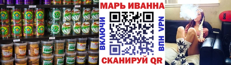 где купить Вилючинск Печенье с ТГК марихуана