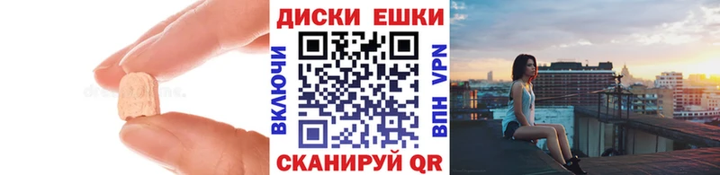 Ecstasy VHQ  shop Telegram  Вилючинск 