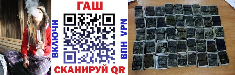 закладки  Вилючинск  ГАШ хэш 