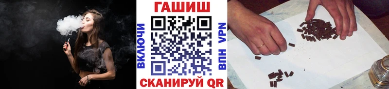 ГАШ 40% ТГК Вилючинск