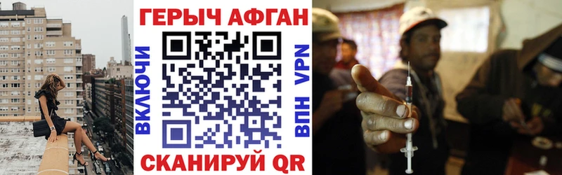 ГЕРОИН белый  цена   Вилючинск 