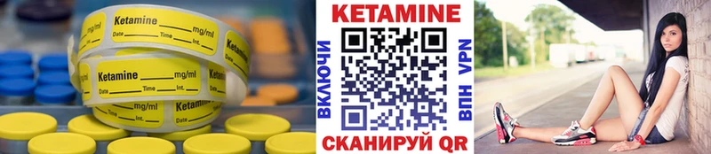 Кетамин VHQ  гидра зеркало  Вилючинск 