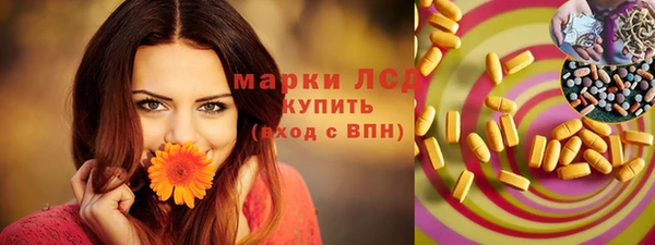 амф Алексеевка