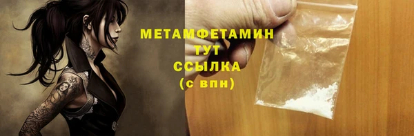 2c-b Абдулино