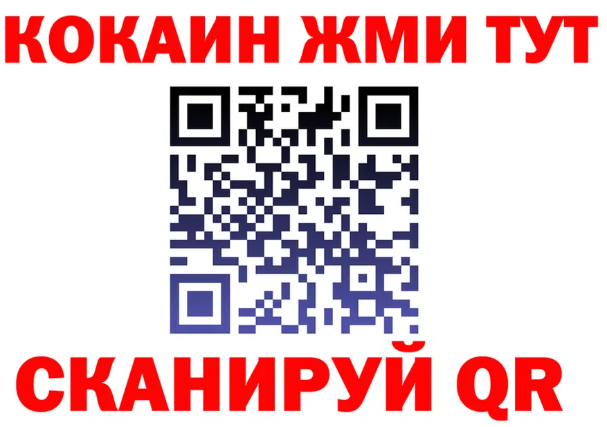 КОКАИН 99% онион даркнет mega Вилючинск