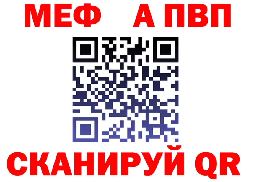 Alfa_PVP VHQ вход это blacksprut Вилючинск