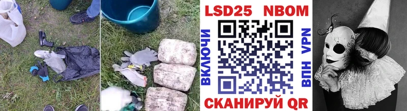 Лсд 25 экстази кислота  наркота  Вилючинск 