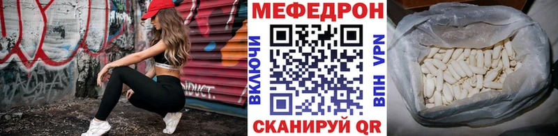 blacksprut tor  Вилючинск  Мефедрон мука 